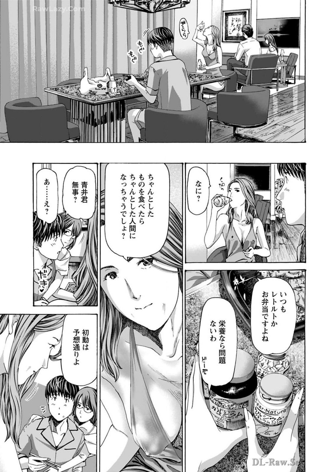 Ikenai Nanako-san Vol.08 page 163 - harem multi-work series hentai manga - read online free