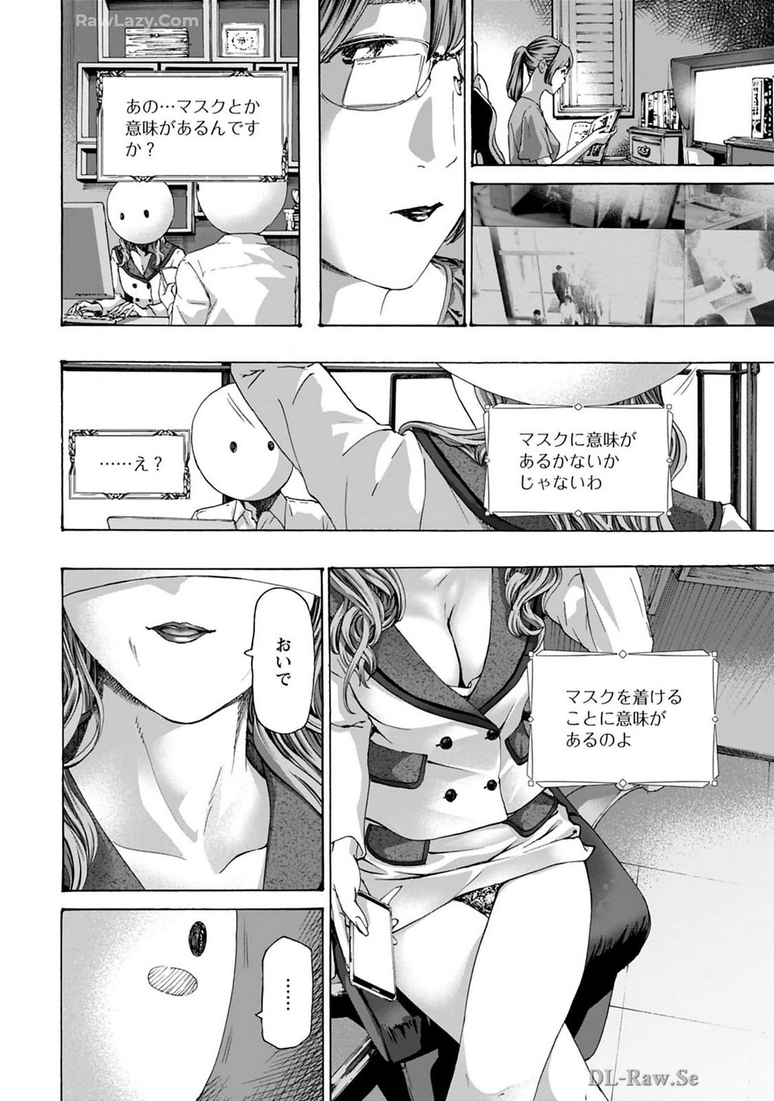 Ikenai Nanako-san Vol.08 page 168 - multi-work series harem hentai manga - read online free