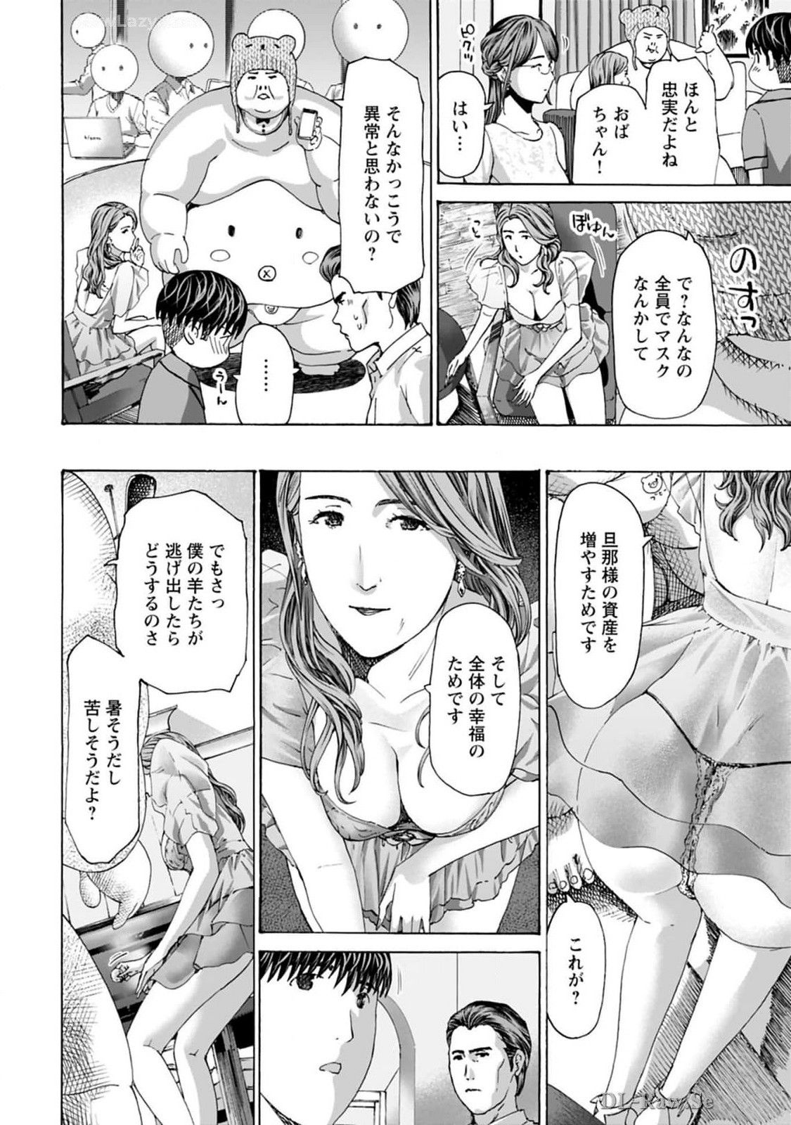 Ikenai Nanako-san Vol.08 page 174 - harem multi-work series hentai manga - read online free