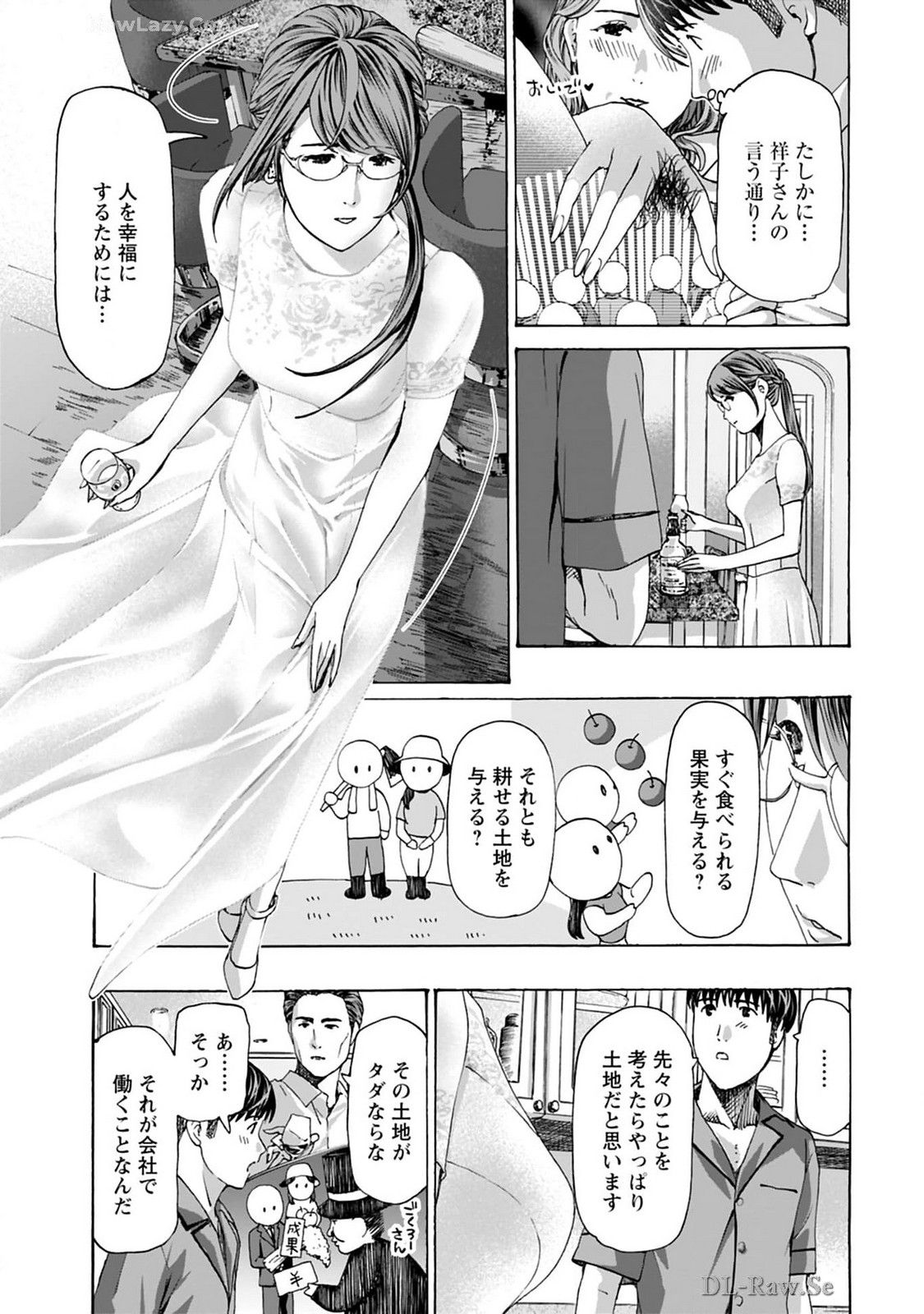 Ikenai Nanako-san Vol.08 page 179 - harem multi-work series hentai manga - read online free