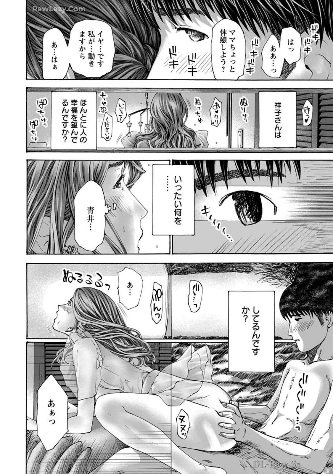 Ikenai Nanako-san Vol.08 page 186 - harem multi-work series hentai manga - read online free
