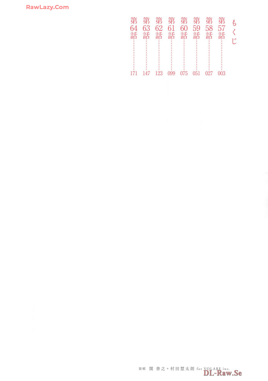 Ikenai Nanako-san Vol.08 - Page 2