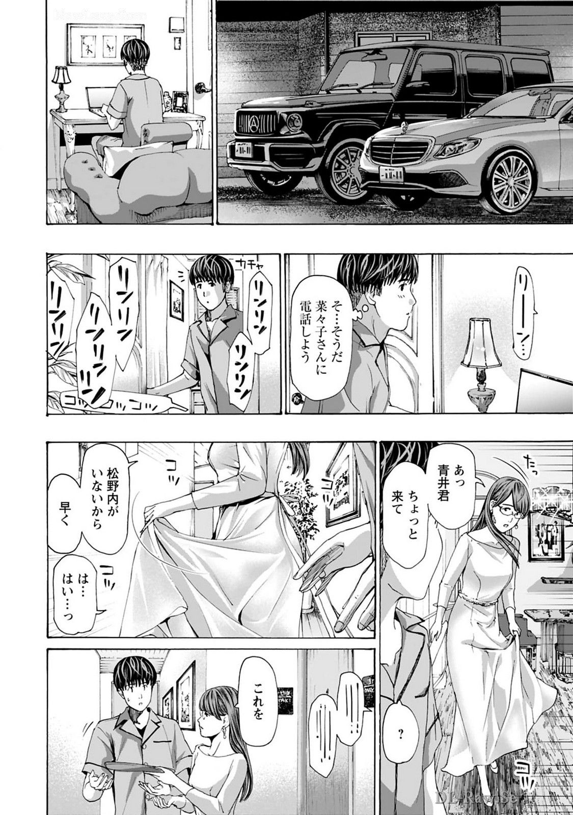 Ikenai Nanako-san Vol.08 page 26 - harem multi-work series hentai manga - read online free