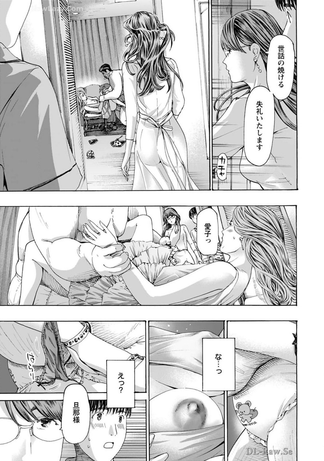 Ikenai Nanako-san Vol.08 page 27 - multi-work series harem hentai manga - read online free