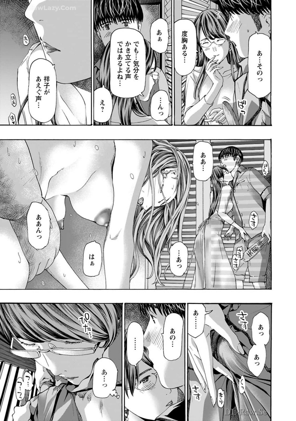 Ikenai Nanako-san Vol.08 page 33 - harem multi-work series hentai manga - read online free