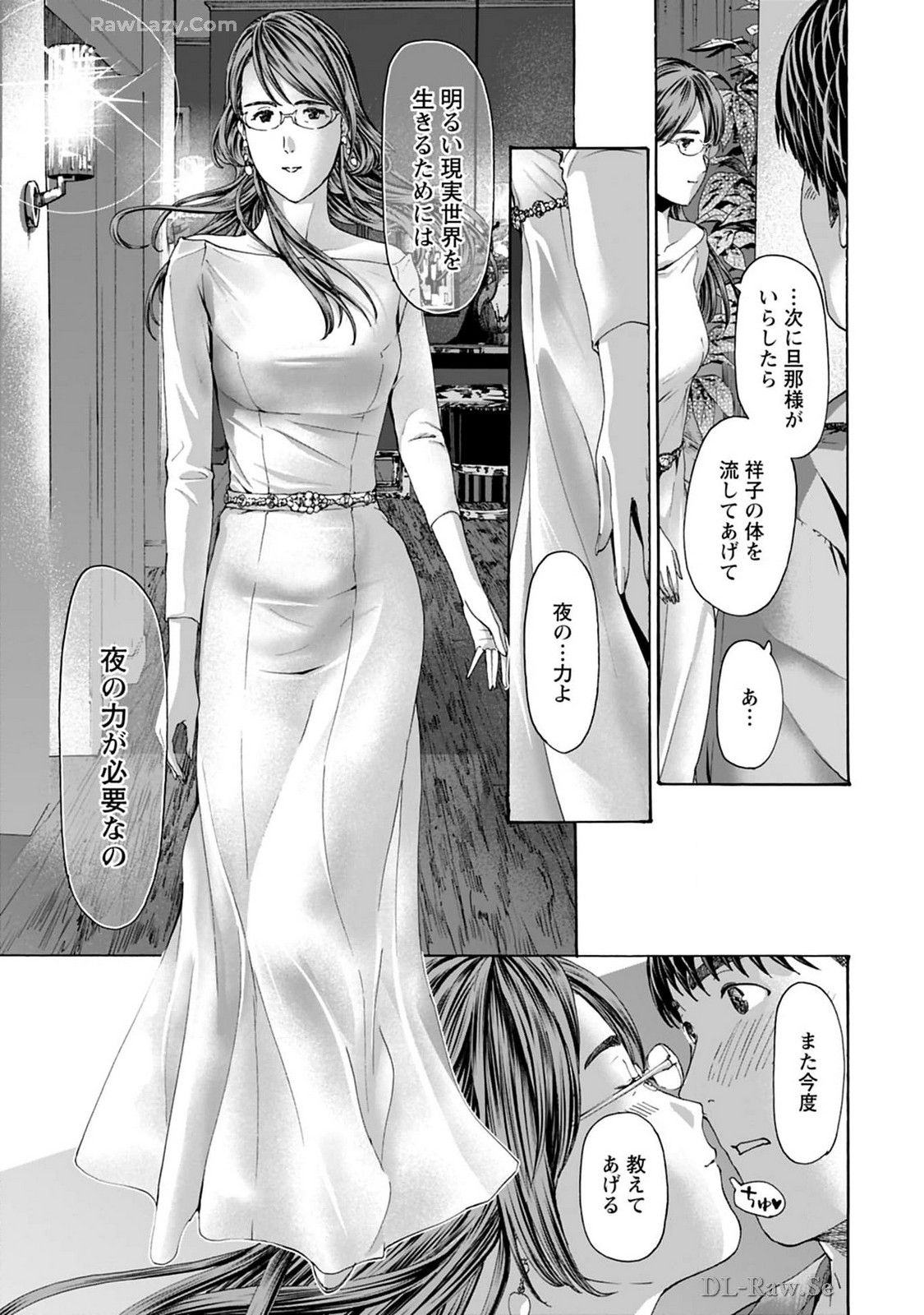 Ikenai Nanako-san Vol.08 page 51 - harem multi-work series hentai manga - read online free