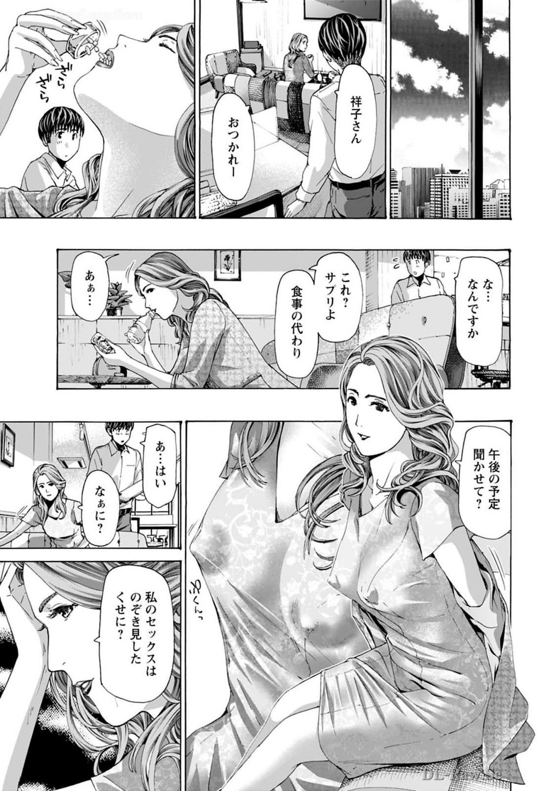 Ikenai Nanako-san Vol.08 page 55 - harem multi-work series hentai manga - read online free