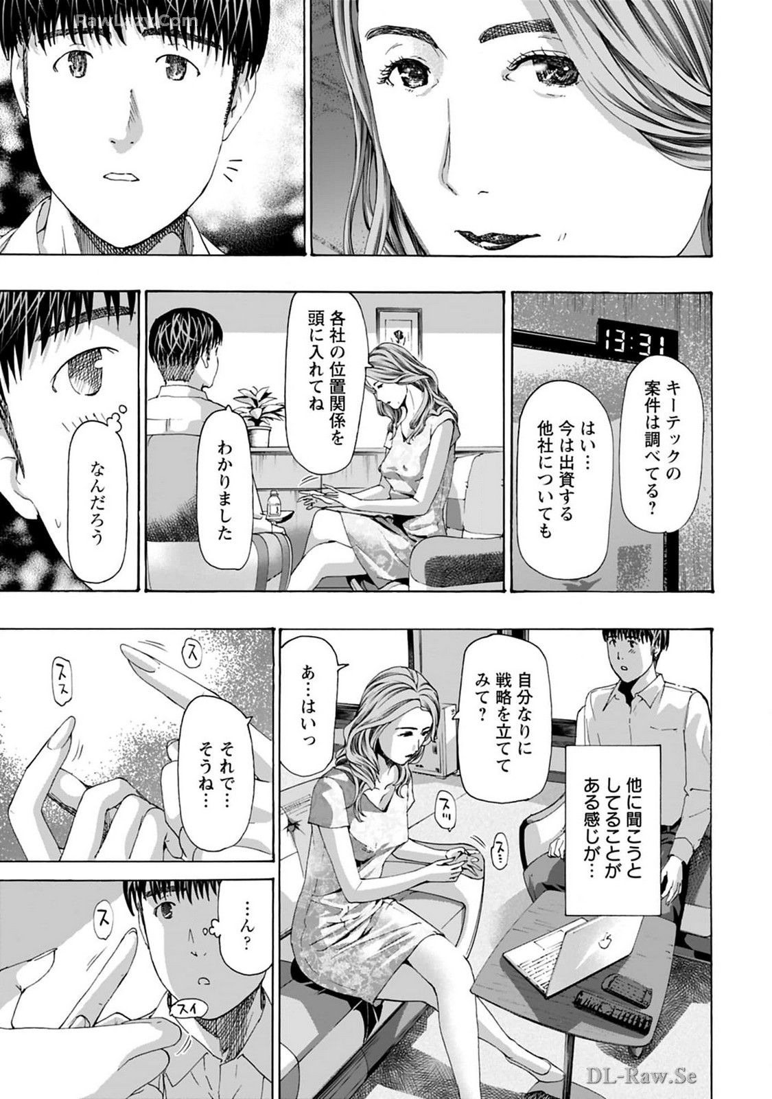 Ikenai Nanako-san Vol.08 page 57 - multi-work series harem hentai manga - read online free