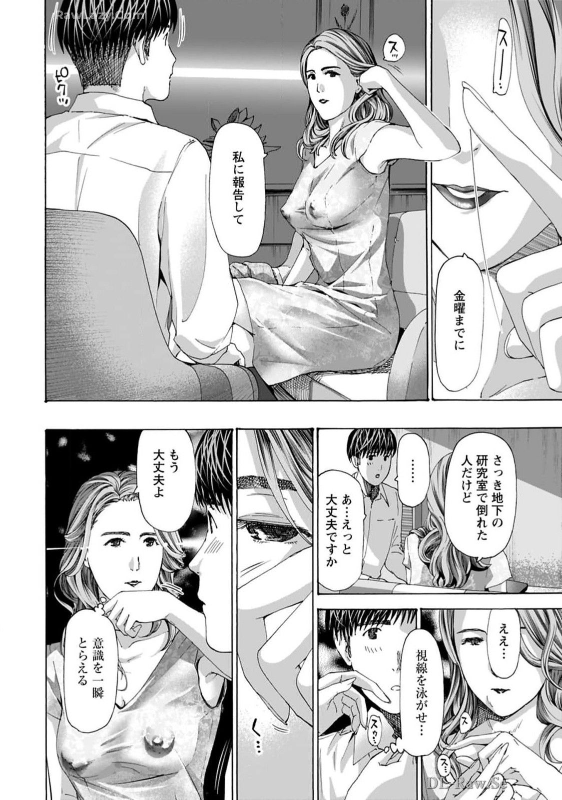 Ikenai Nanako-san Vol.08 page 58 - harem multi-work series hentai manga - read online free