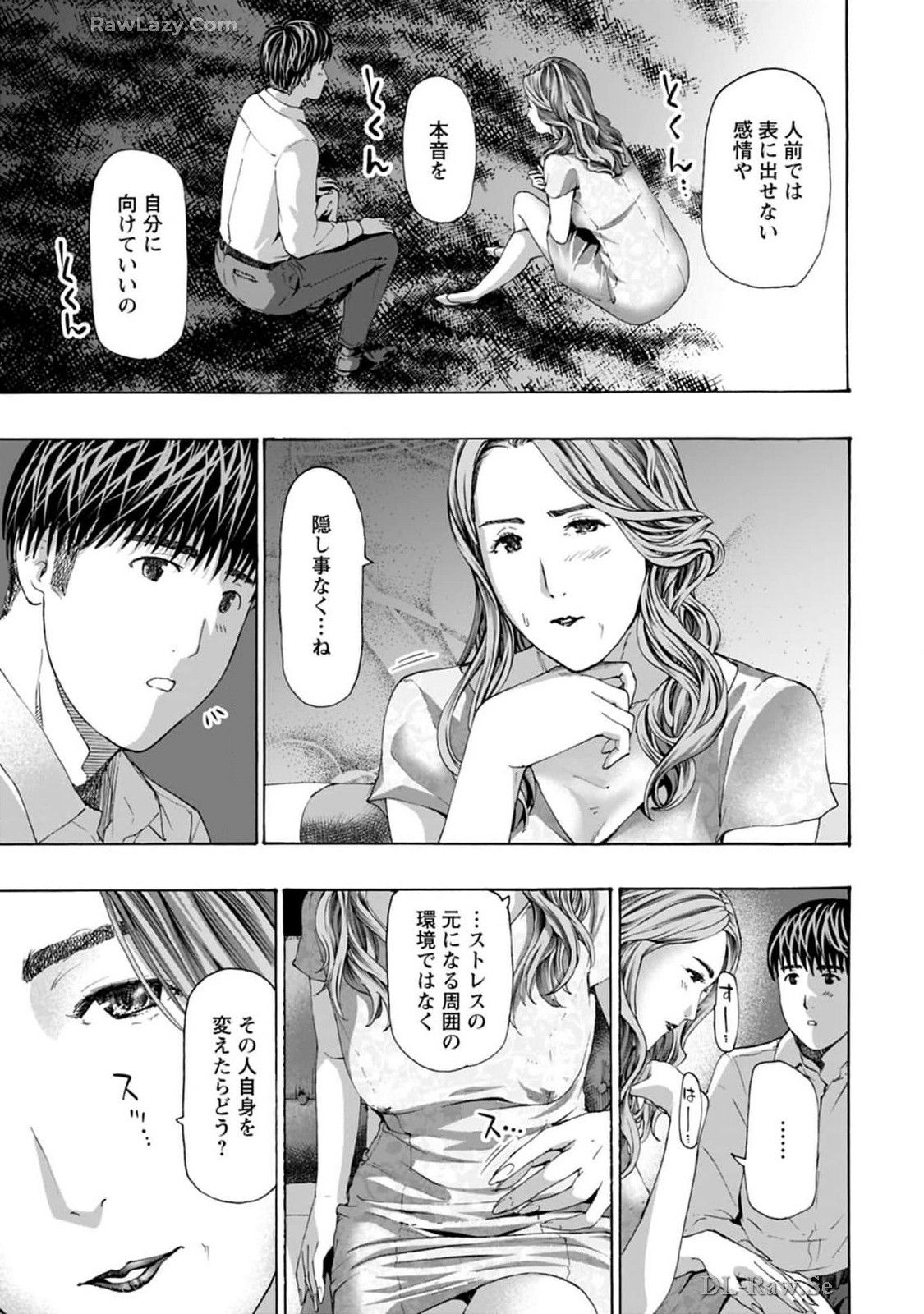 Ikenai Nanako-san Vol.08 page 61 - multi-work series harem hentai manga - read online free