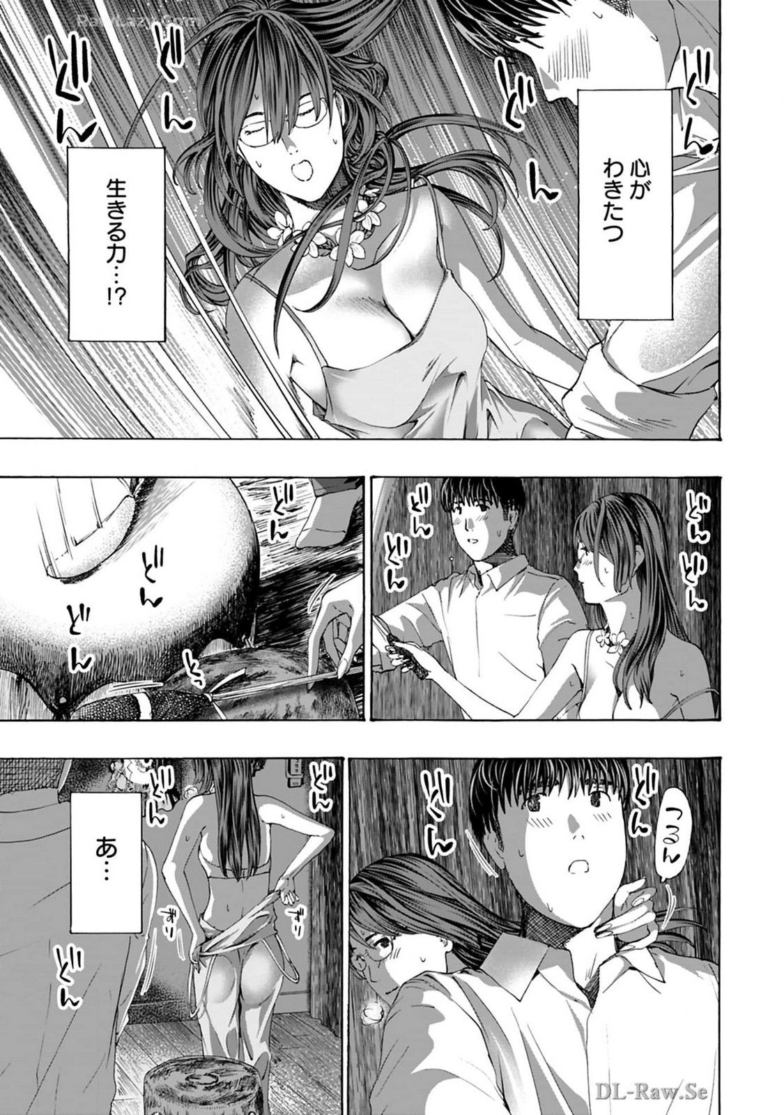 Ikenai Nanako-san Vol.08 page 85 - multi-work series harem hentai manga - read online free