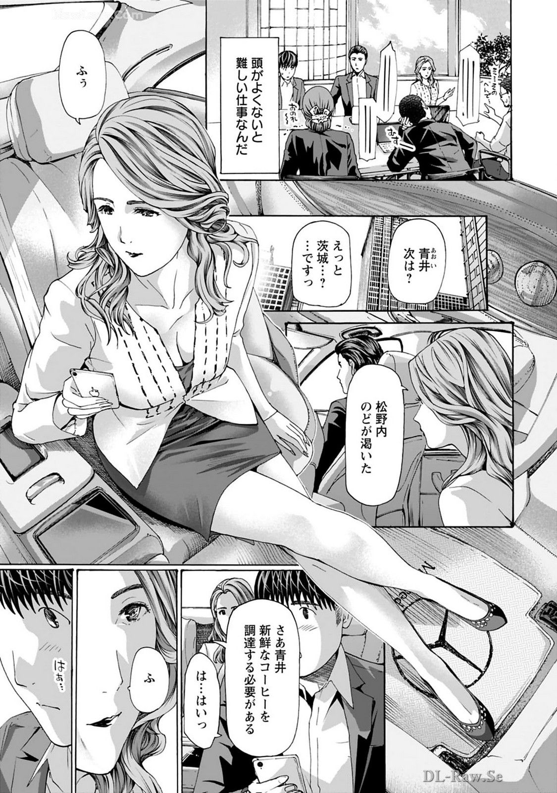 Ikenai Nanako-san Vol.08 page 9 - multi-work series harem hentai manga - read online free