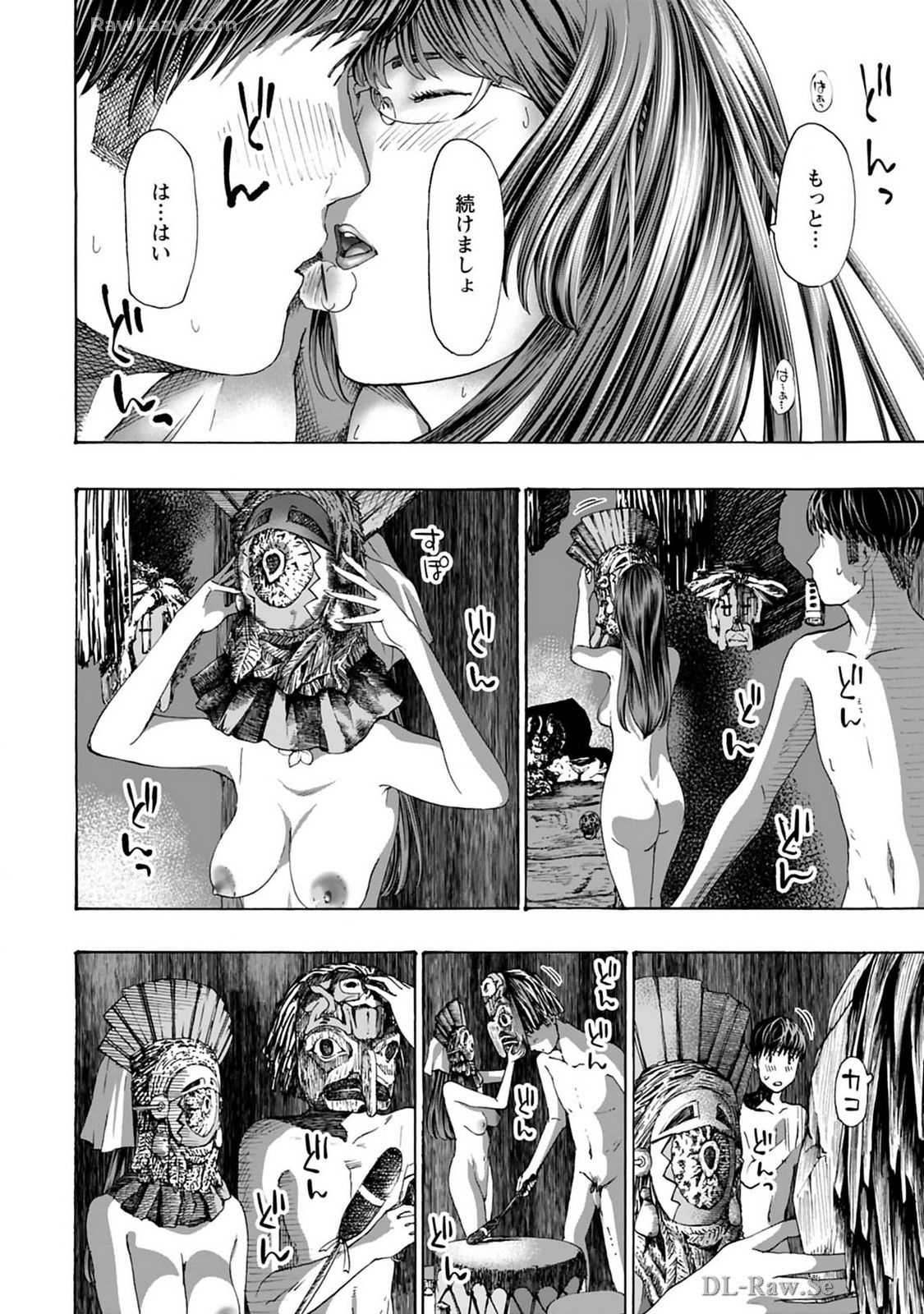 Ikenai Nanako-san Vol.08 page 90 - multi-work series harem hentai manga - read online free