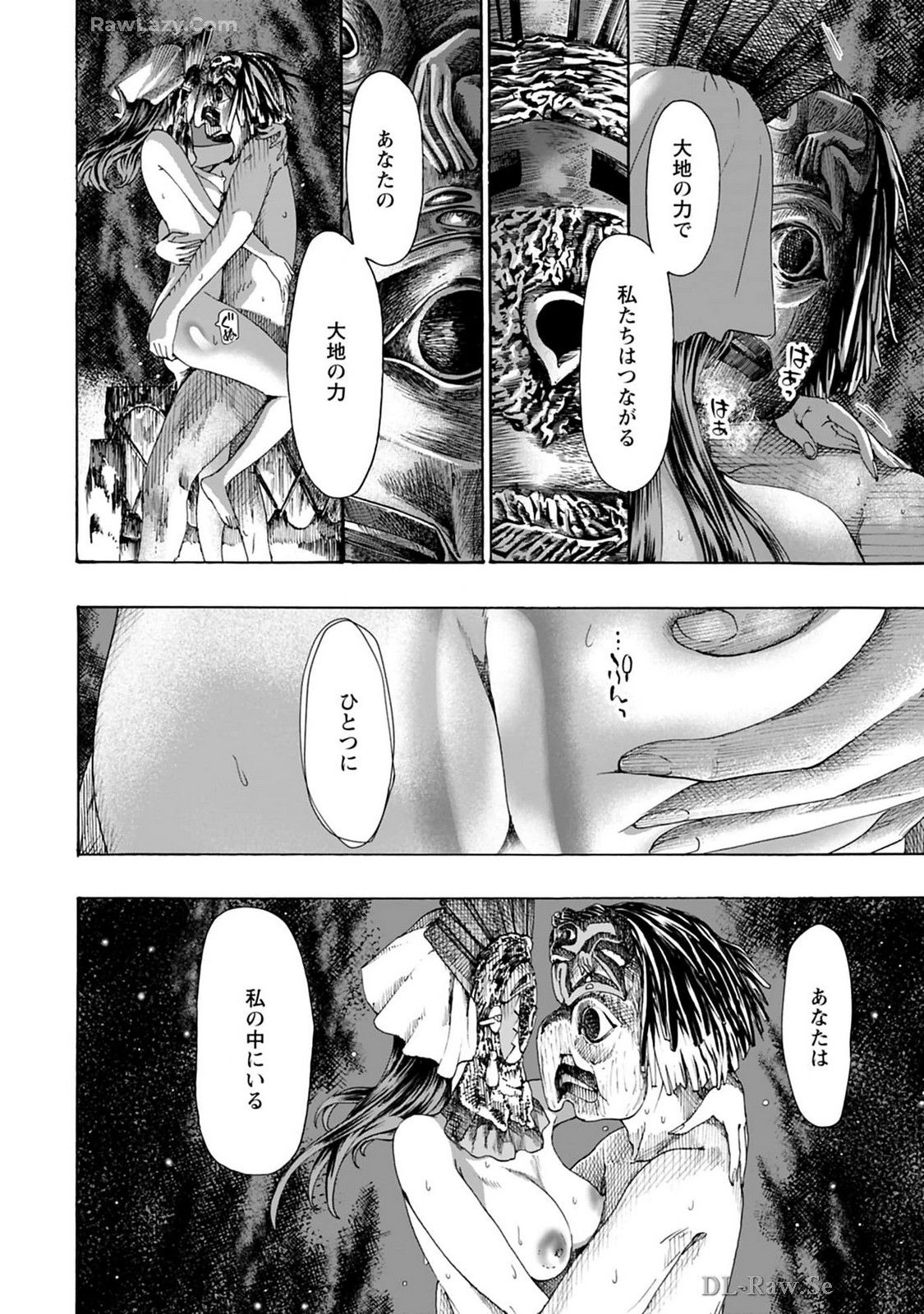 Ikenai Nanako-san Vol.08 page 98 - harem multi-work series hentai manga - read online free