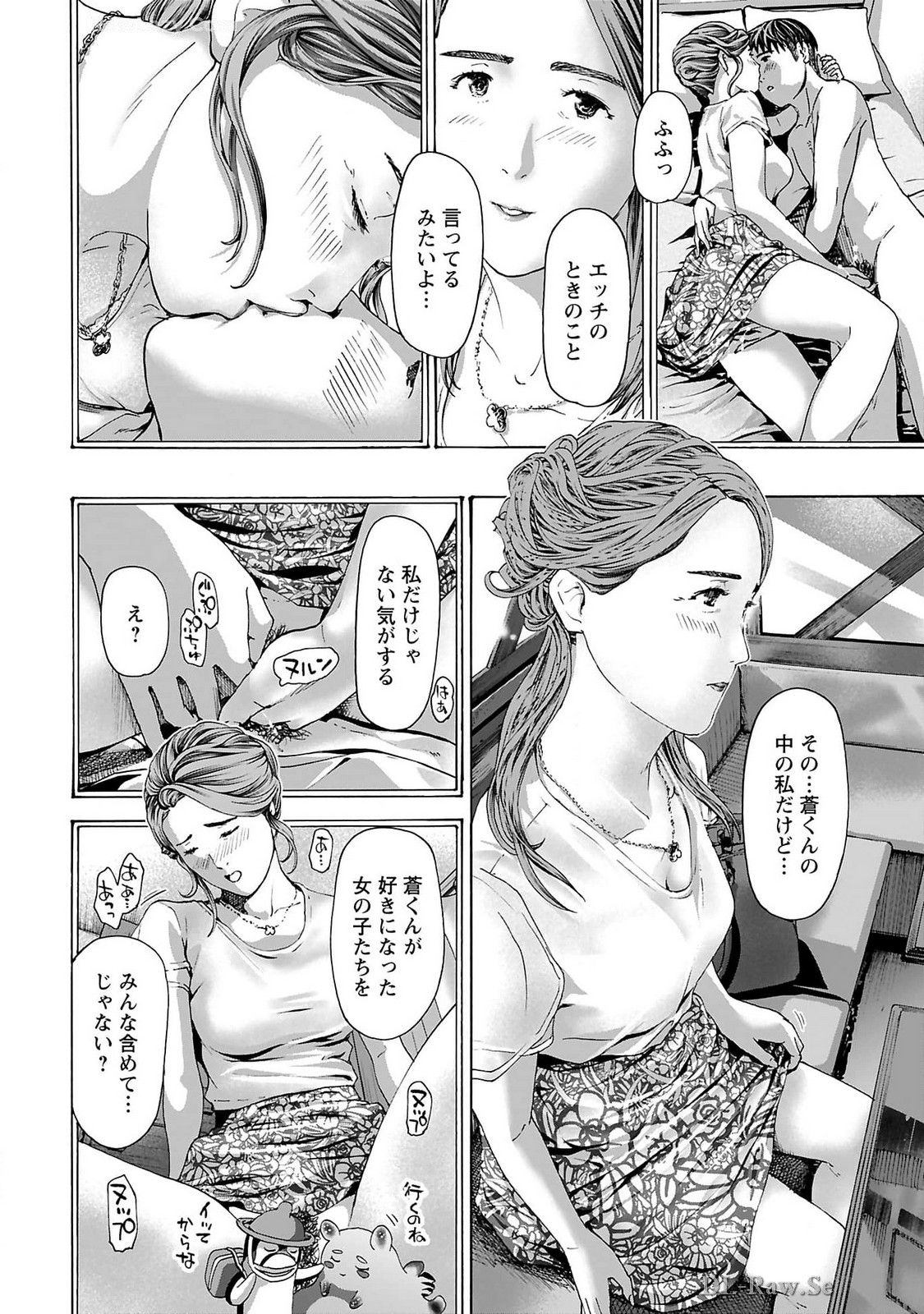 Ikenai Nanako-san Vol.09 page 114 - milf story arc hentai manga - read online free