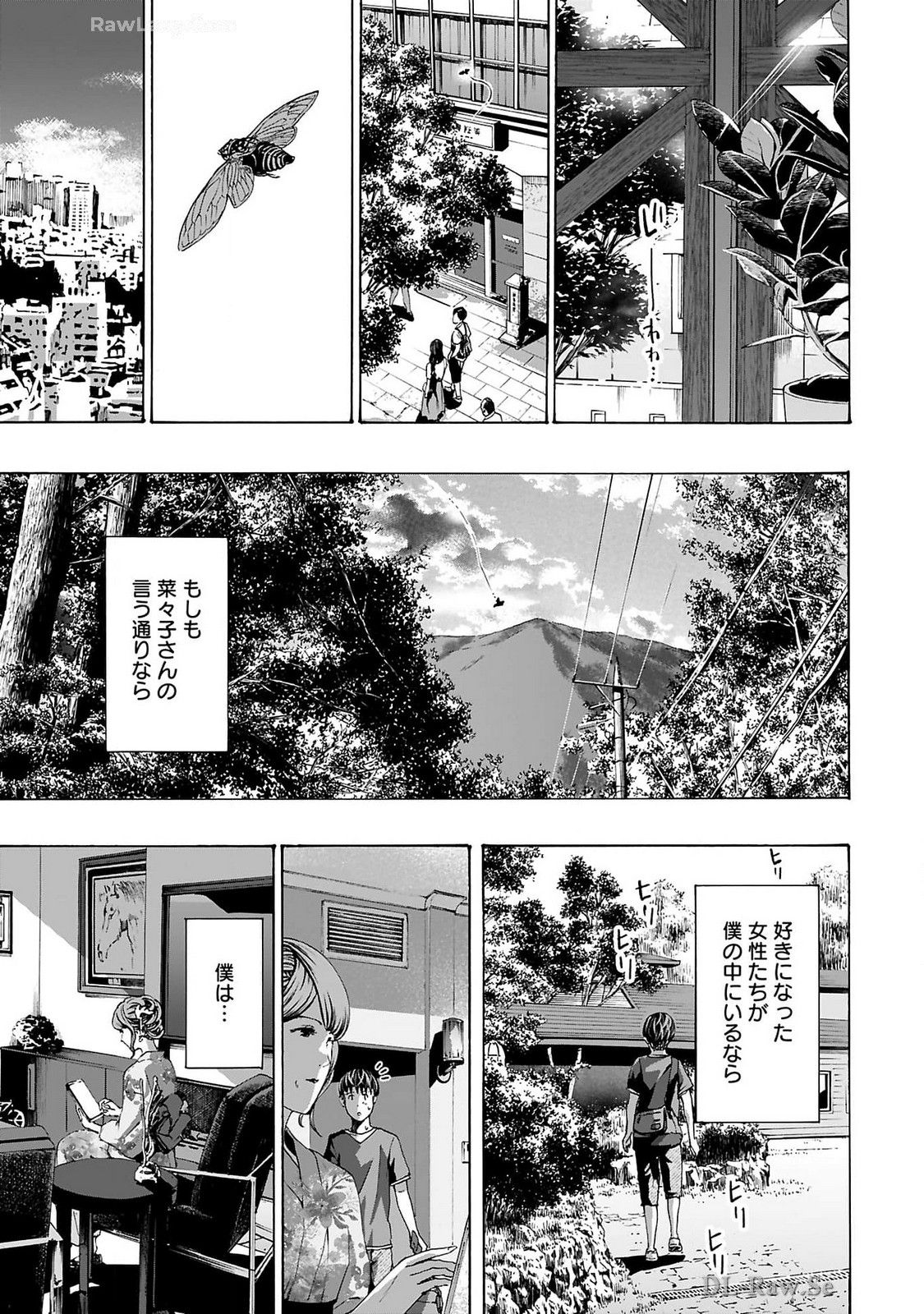 Ikenai Nanako-san Vol.09 page 117 - multi-work series milf hentai manga - read online free