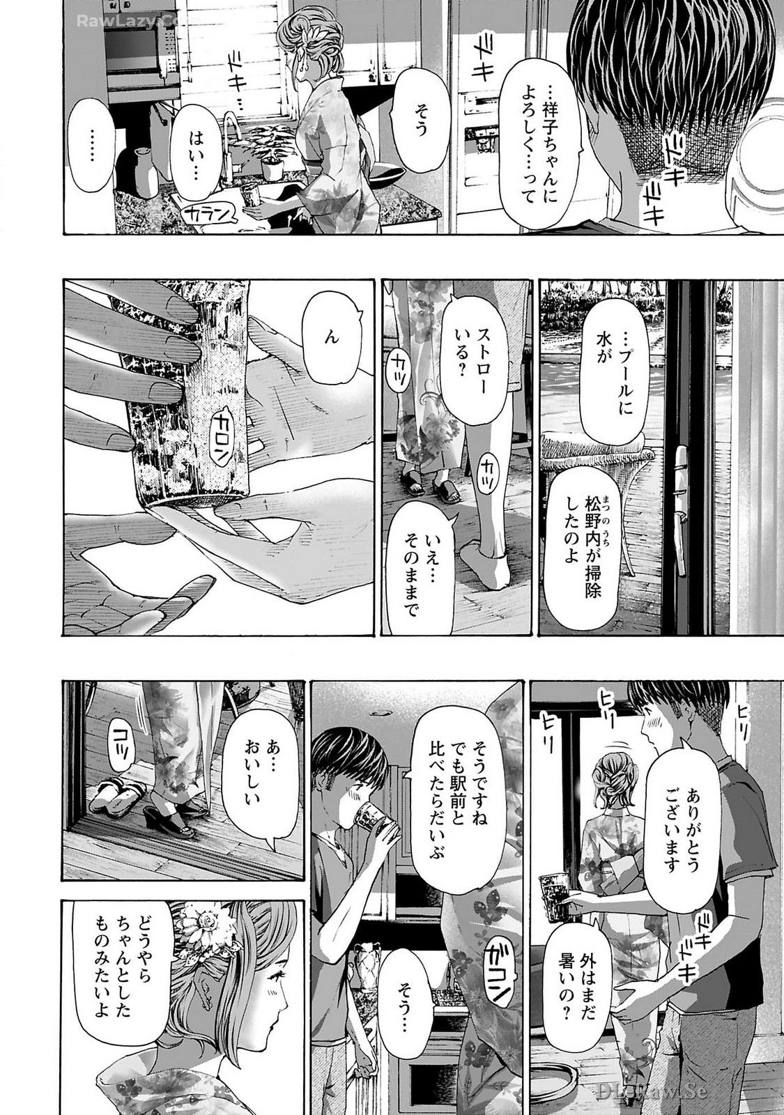 Ikenai Nanako-san Vol.09 page 124 - milf story arc hentai manga - read online free