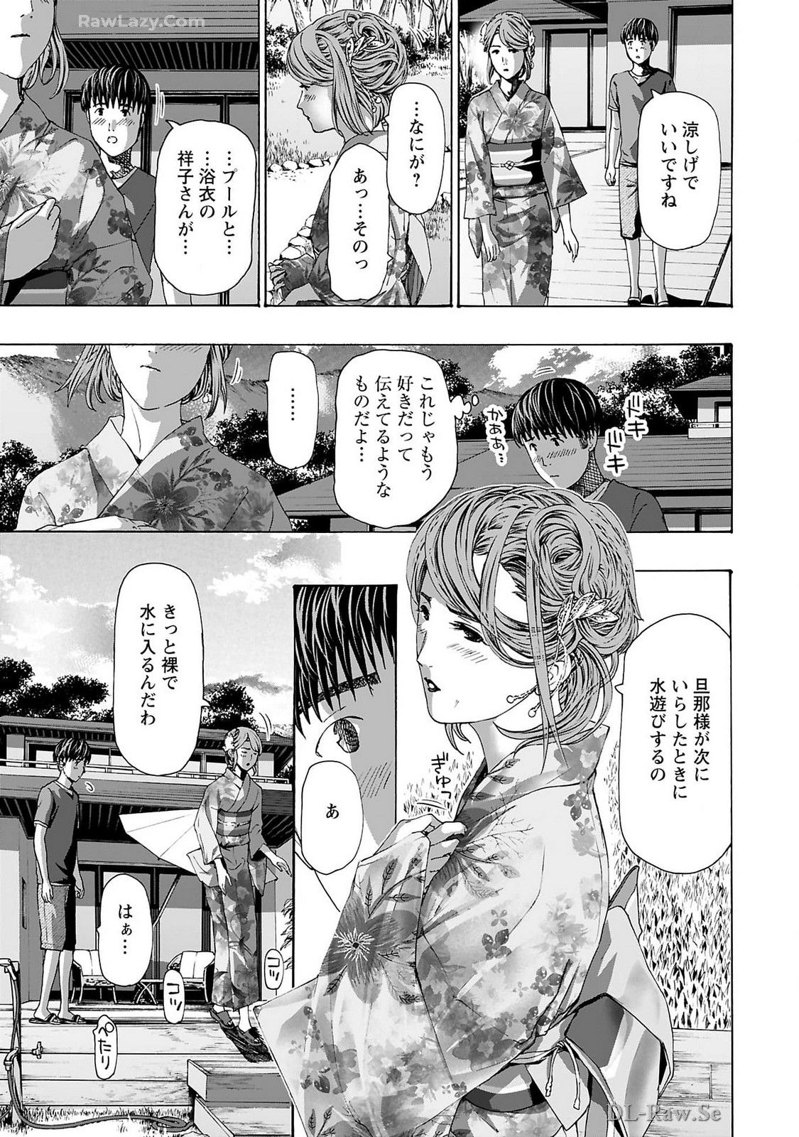 Ikenai Nanako-san Vol.09 page 129 - multi-work series milf hentai manga - read online free