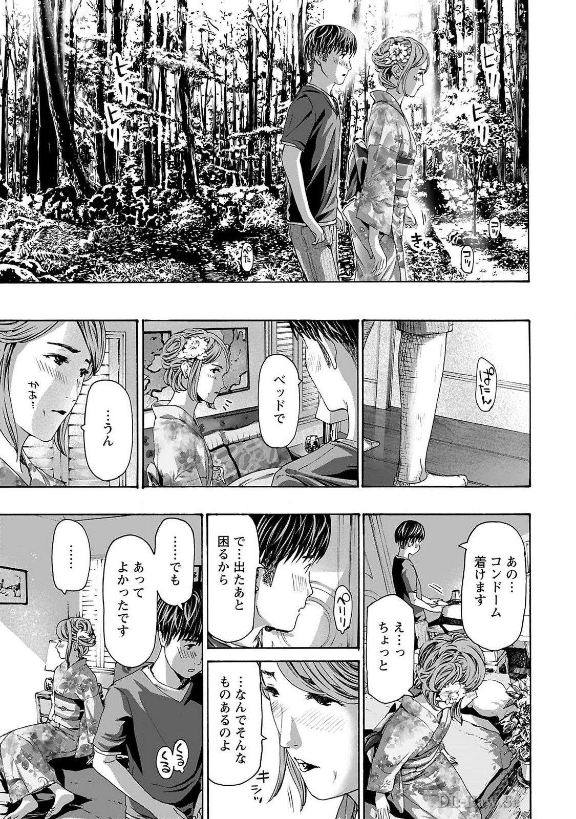 Ikenai Nanako-san Vol.09 page 135 - multi-work series milf hentai manga - read online free