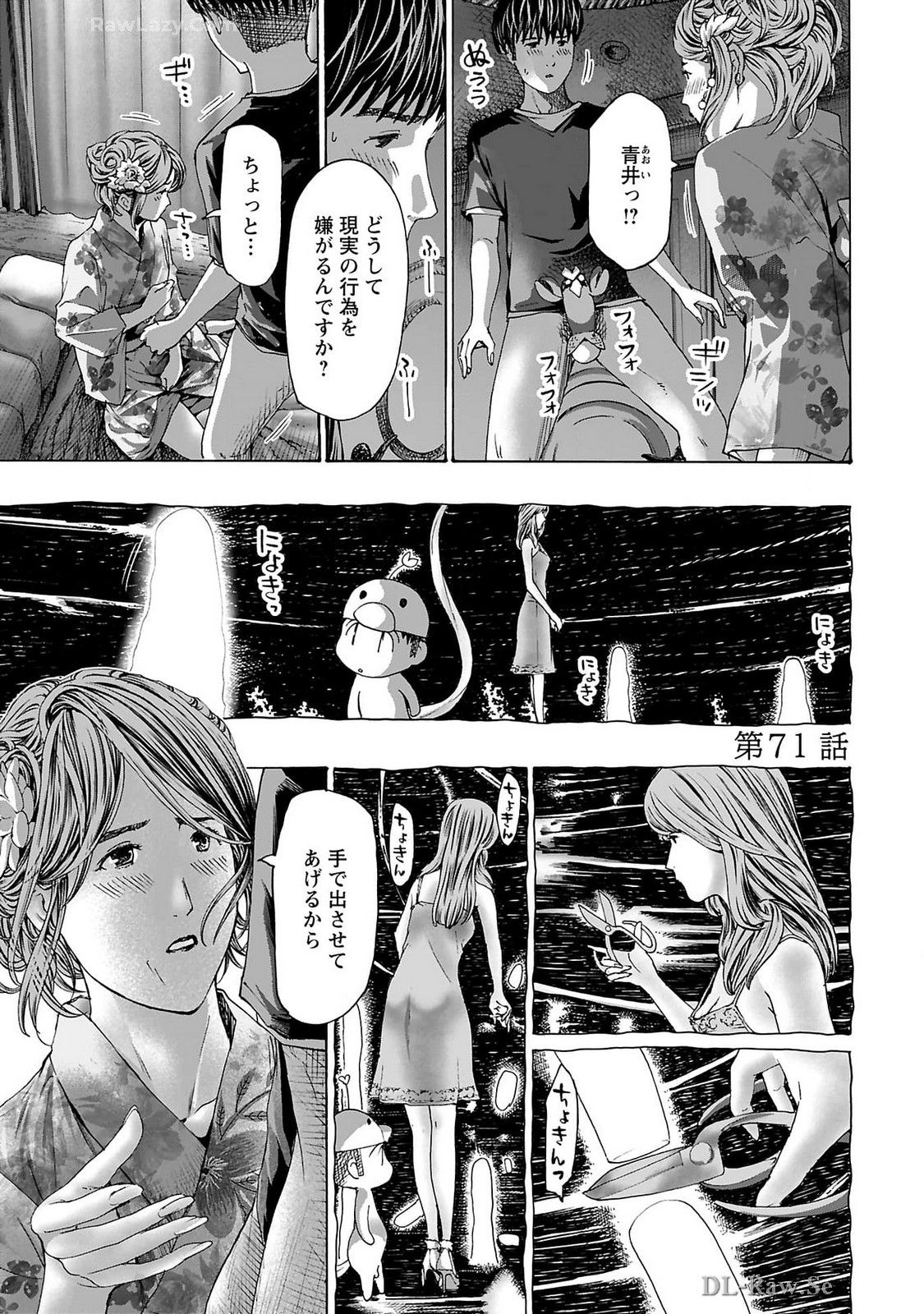 Ikenai Nanako-san Vol.09 page 145 - milf story arc hentai manga - read online free