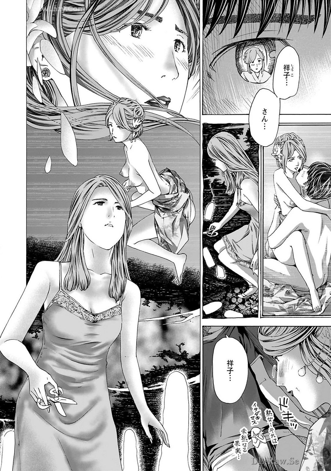 Ikenai Nanako-san Vol.09 page 146 - milf story arc hentai manga - read online free