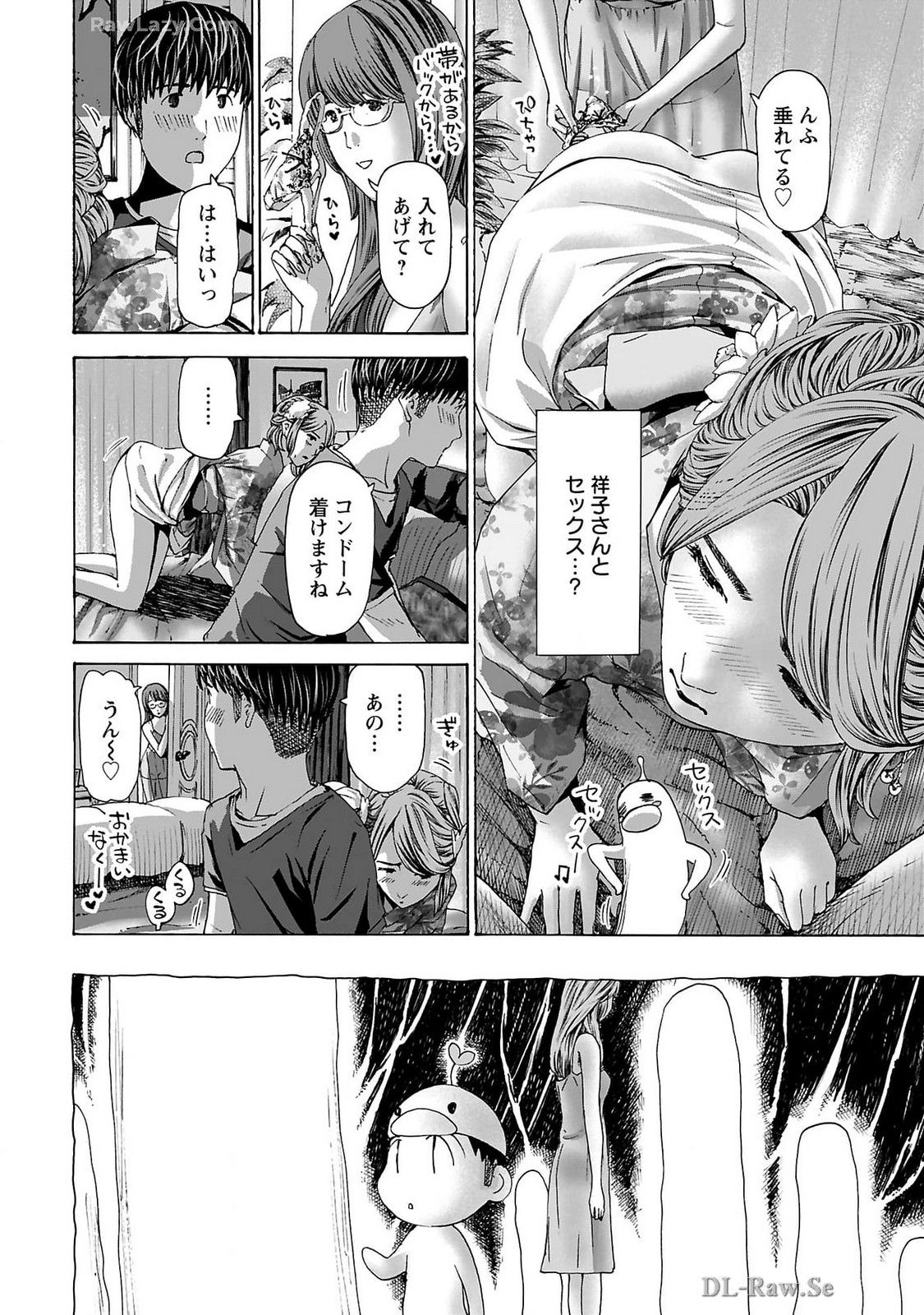 Ikenai Nanako-san Vol.09 page 154 - multi-work series milf hentai manga - read online free