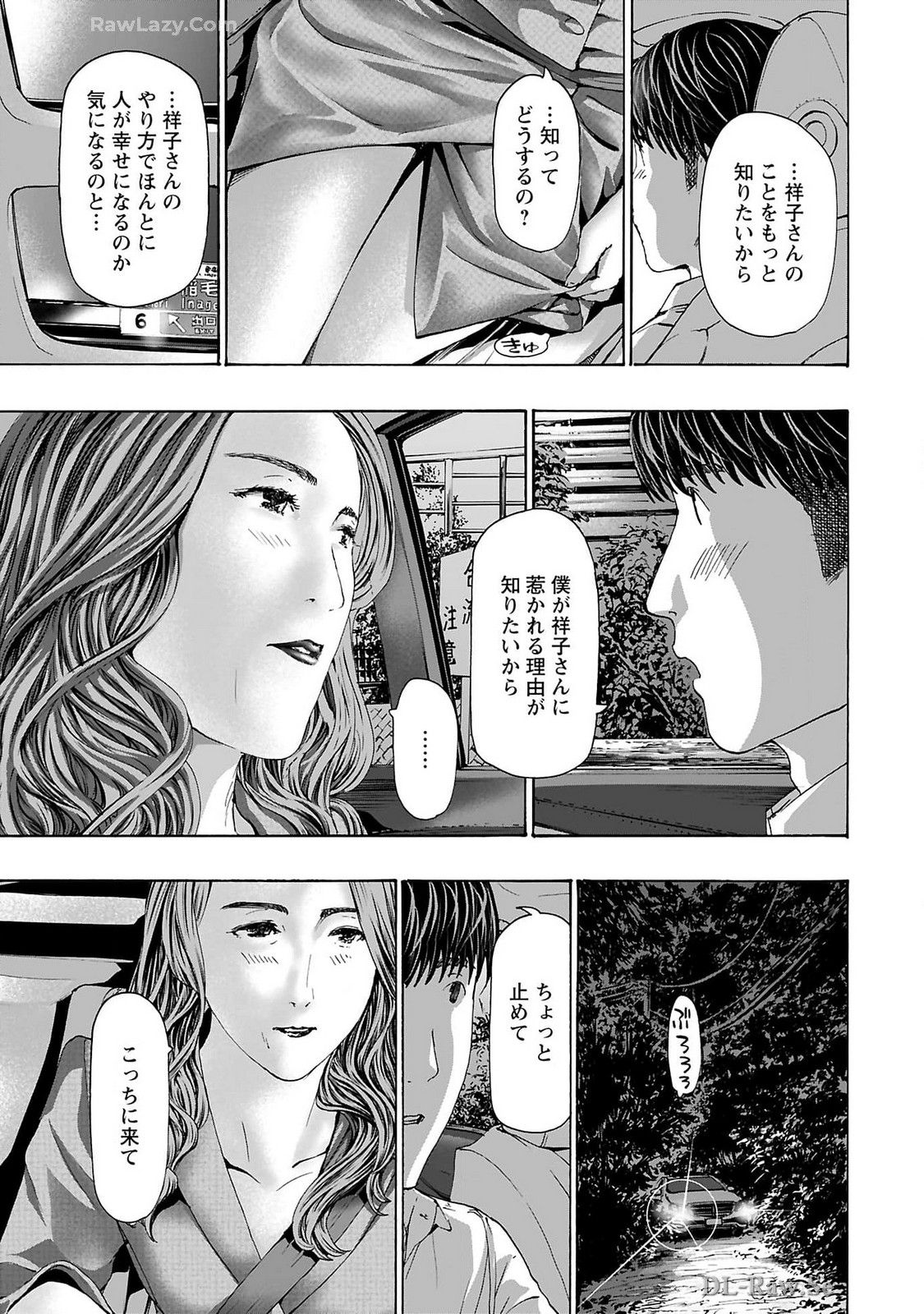 Ikenai Nanako-san Vol.09 page 177 - milf story arc hentai manga - read online free