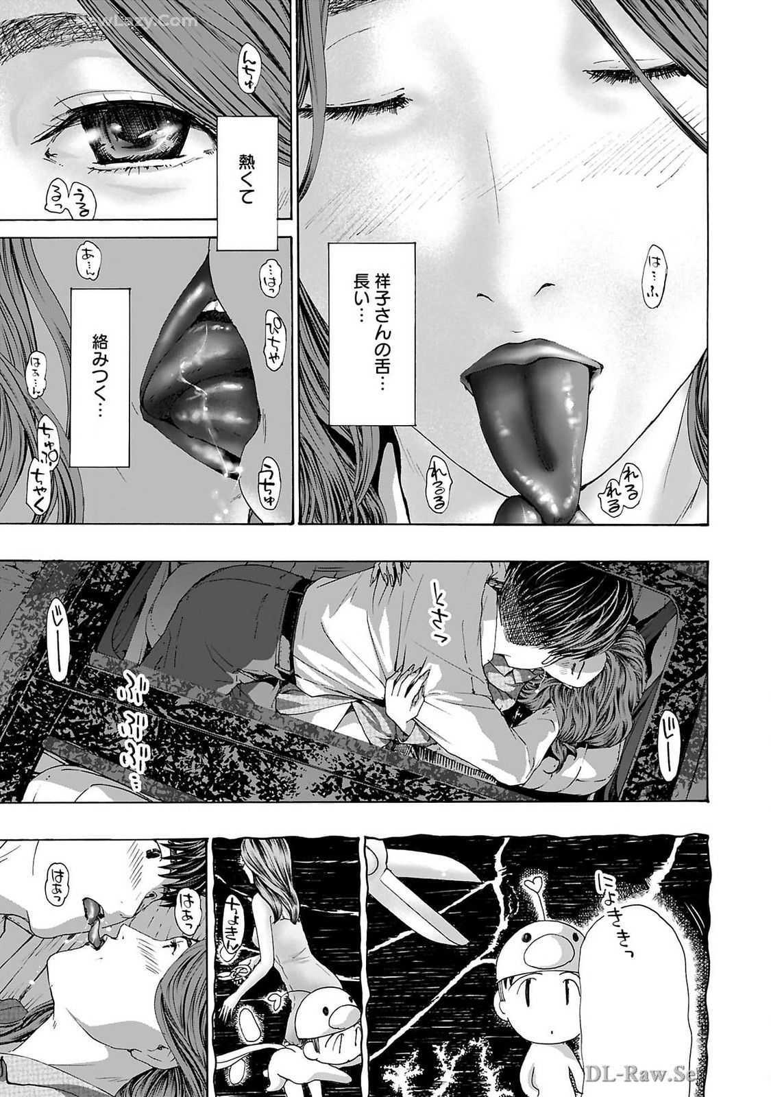 Ikenai Nanako-san Vol.09 page 181 - milf story arc hentai manga - read online free