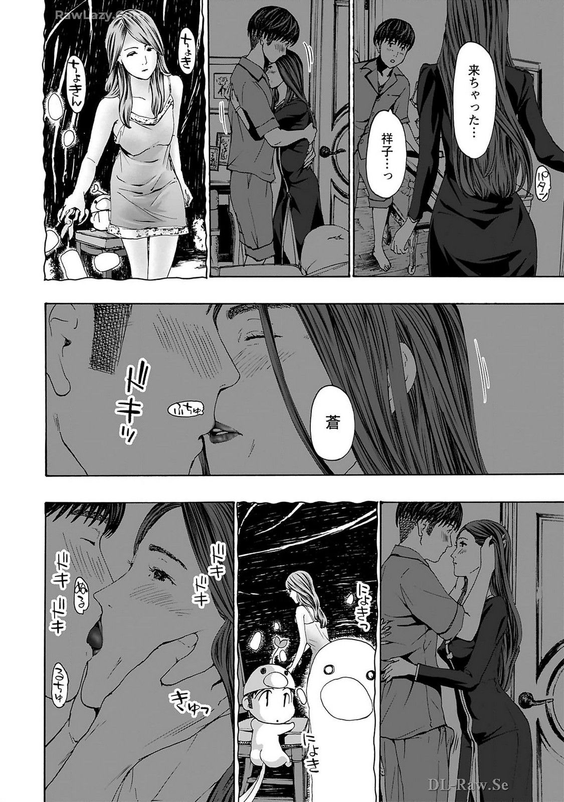 Ikenai Nanako-san Vol.09 page 184 - multi-work series milf hentai manga - read online free