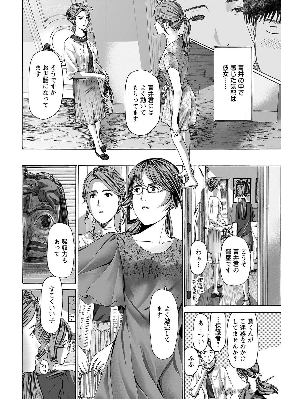 Ikenai Nanako-san Vol.09 page 34 - milf story arc hentai manga - read online free