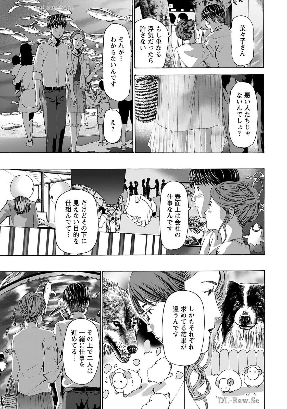 Ikenai Nanako-san Vol.09 page 45 - multi-work series milf hentai manga - read online free