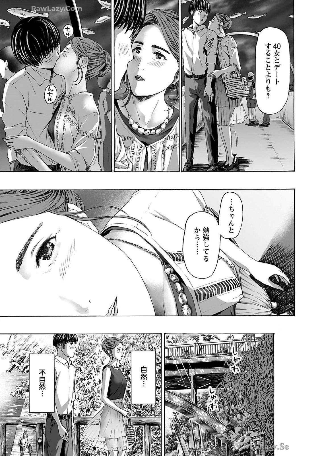 Ikenai Nanako-san Vol.09 page 47 - multi-work series milf hentai manga - read online free