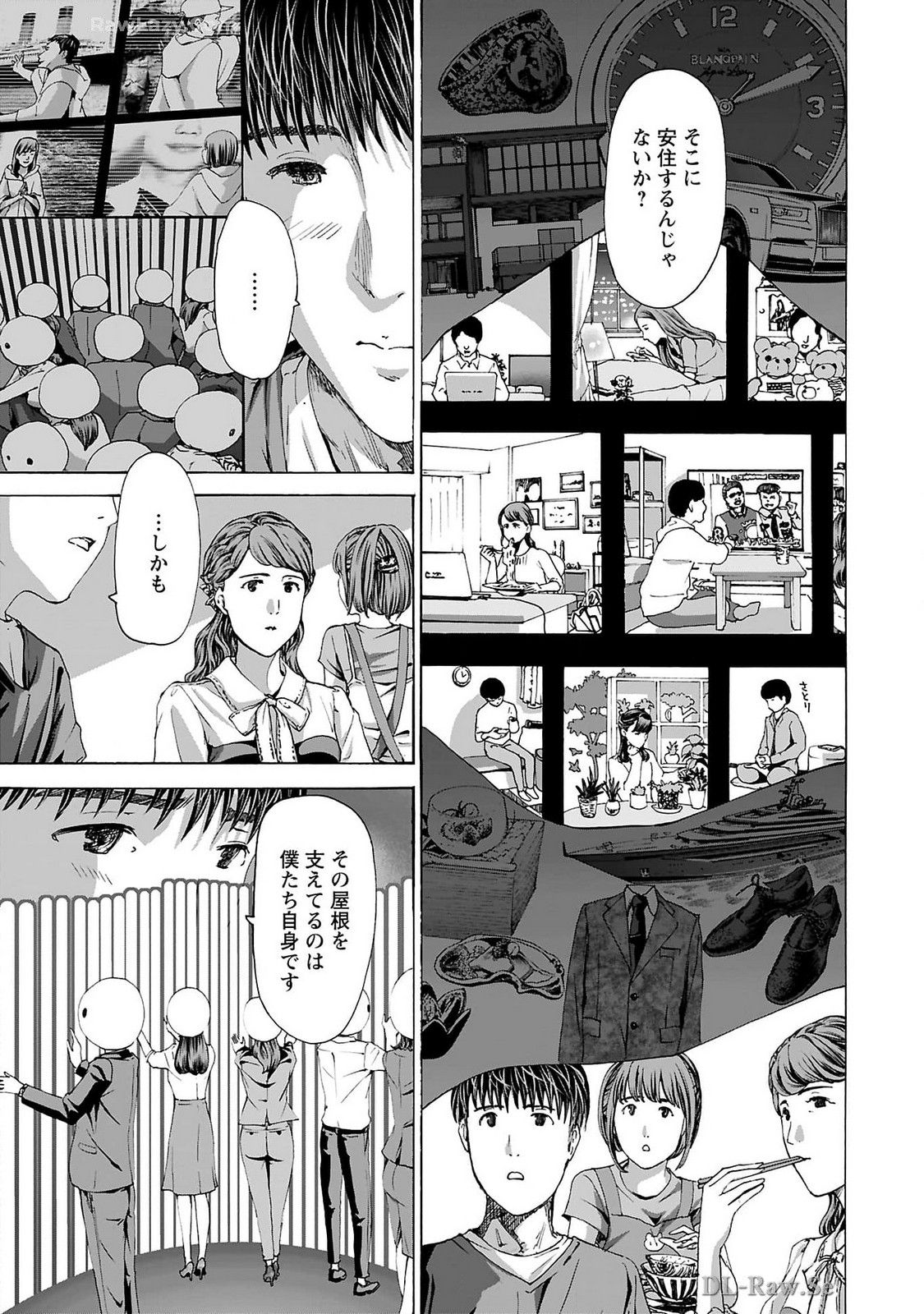 Ikenai Nanako-san Vol.09 page 61 - multi-work series milf hentai manga - read online free