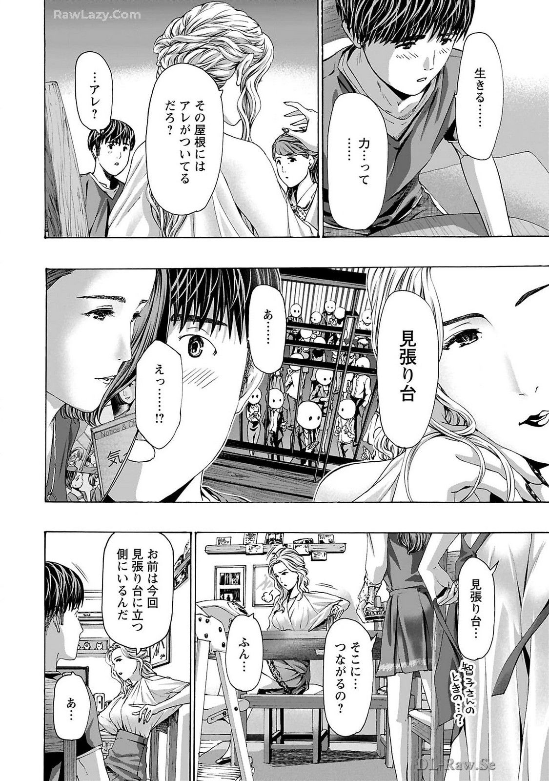 Ikenai Nanako-san Vol.09 page 62 - multi-work series milf hentai manga - read online free