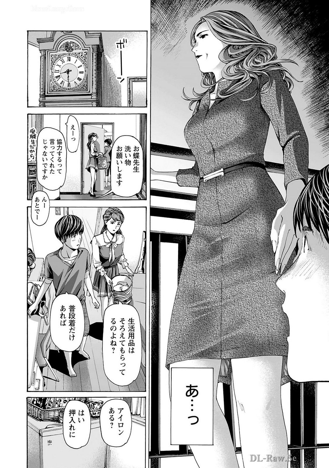 Ikenai Nanako-san Vol.09 page 64 - milf story arc hentai manga - read online free