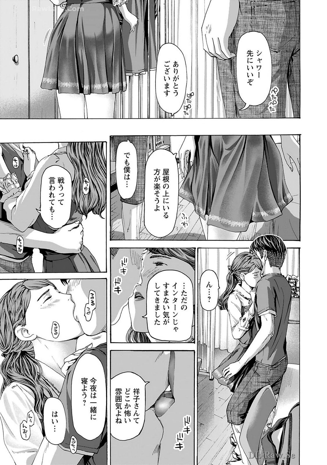 Ikenai Nanako-san Vol.09 page 65 - multi-work series milf hentai manga - read online free