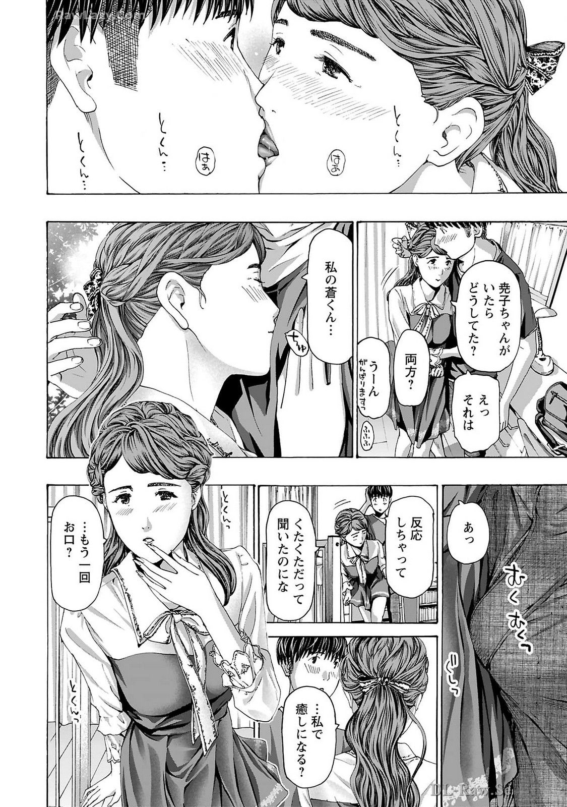 Ikenai Nanako-san Vol.09 page 66 - milf story arc hentai manga - read online free