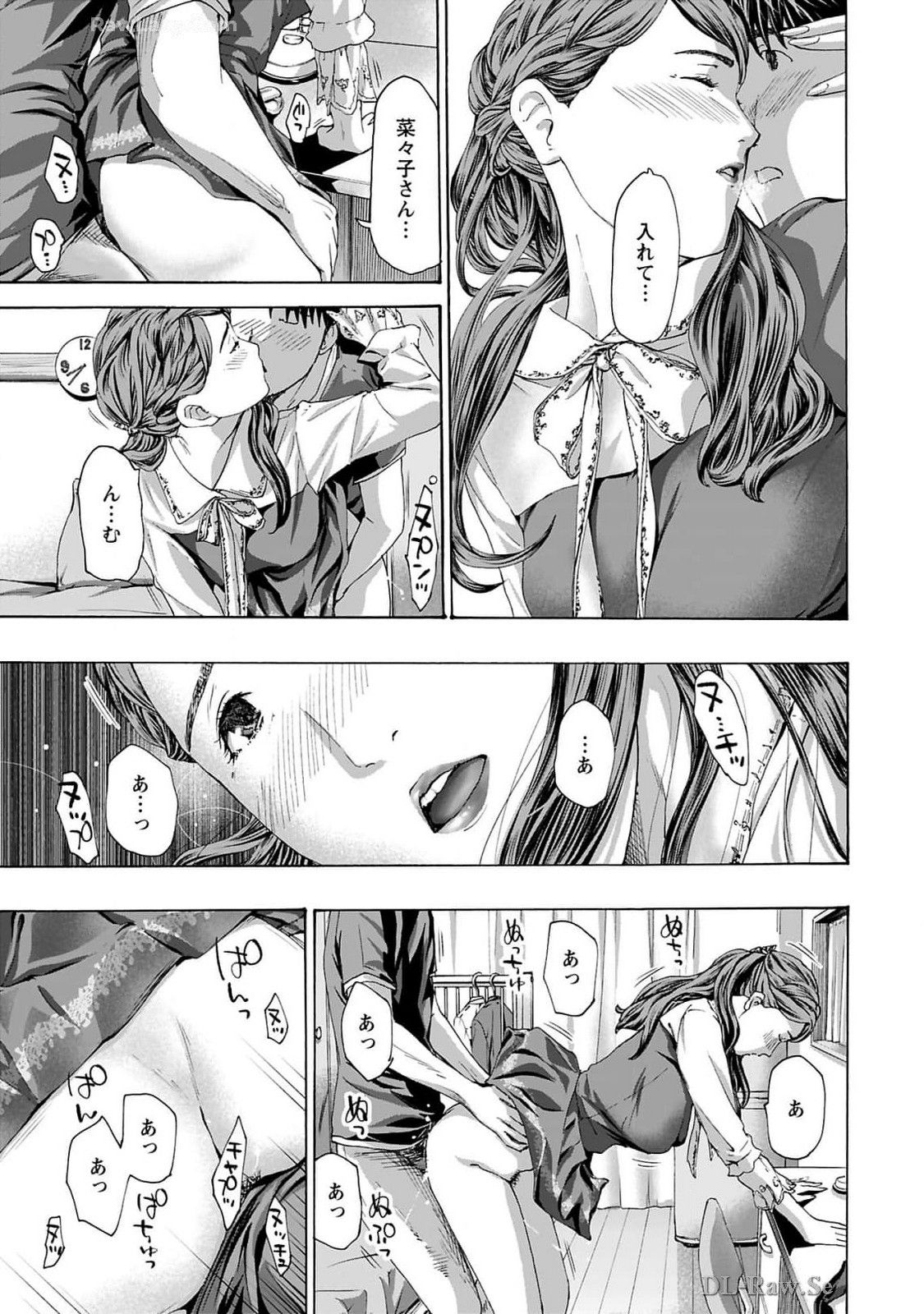 Ikenai Nanako-san Vol.09 page 69 - multi-work series milf hentai manga - read online free