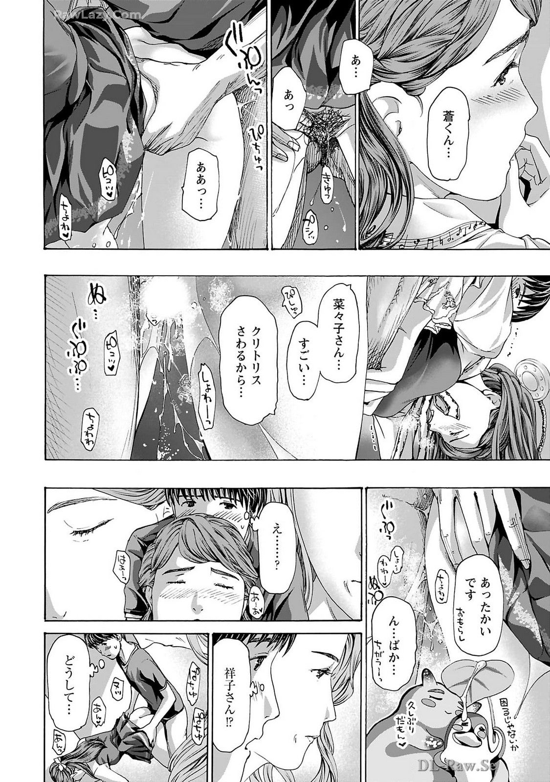 Ikenai Nanako-san Vol.09 page 72 - milf story arc hentai manga - read online free