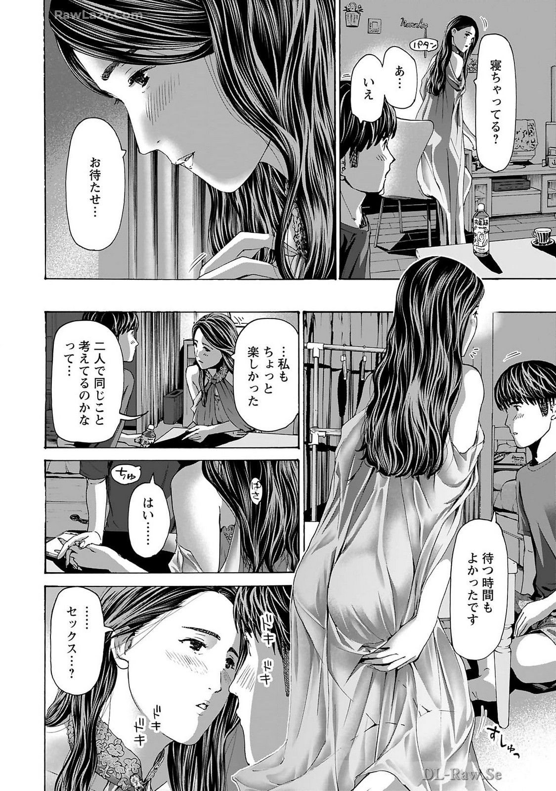 Ikenai Nanako-san Vol.09 page 80 - multi-work series milf hentai manga - read online free