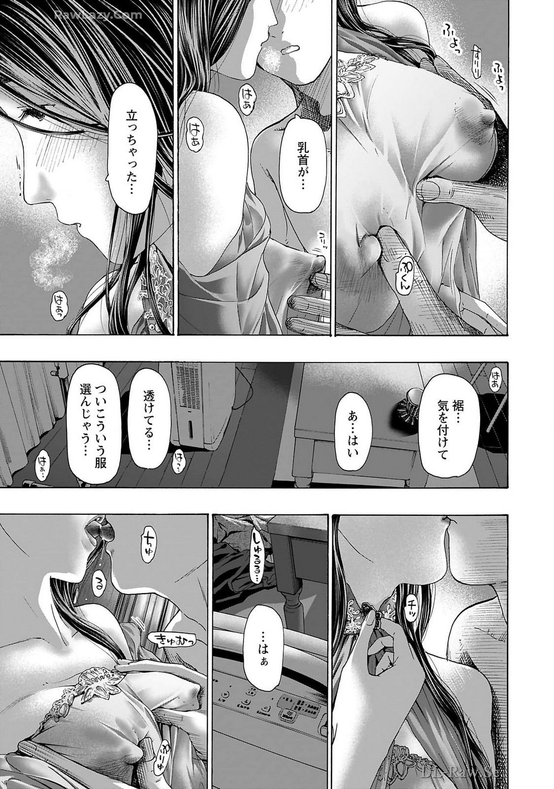 Ikenai Nanako-san Vol.09 page 83 - milf story arc hentai manga - read online free