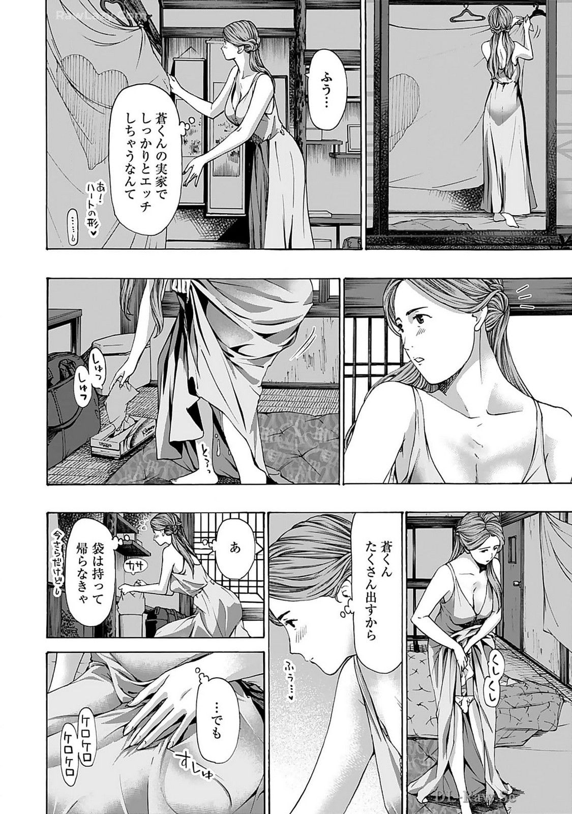 Ikenai Nanako-san Vol.07 page 134 - harem multi-work series hentai manga - read online free