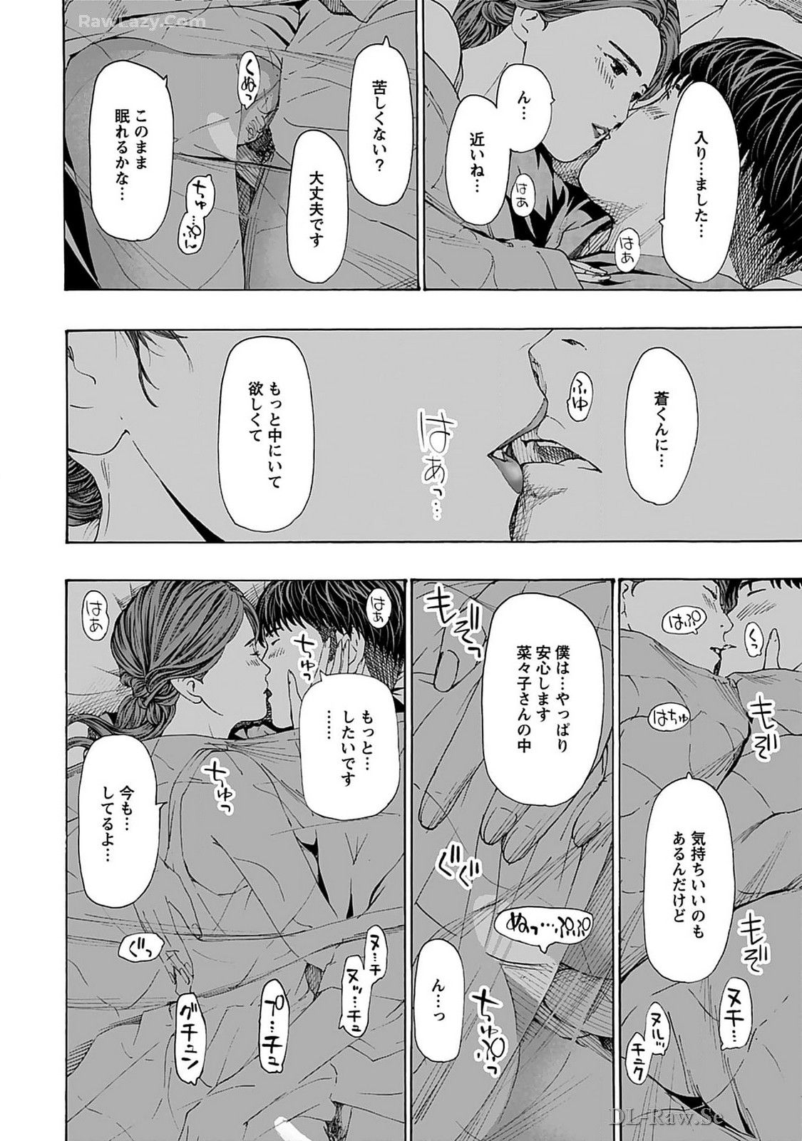 Ikenai Nanako-san Vol.07 page 140 - multi-work series harem hentai manga - read online free