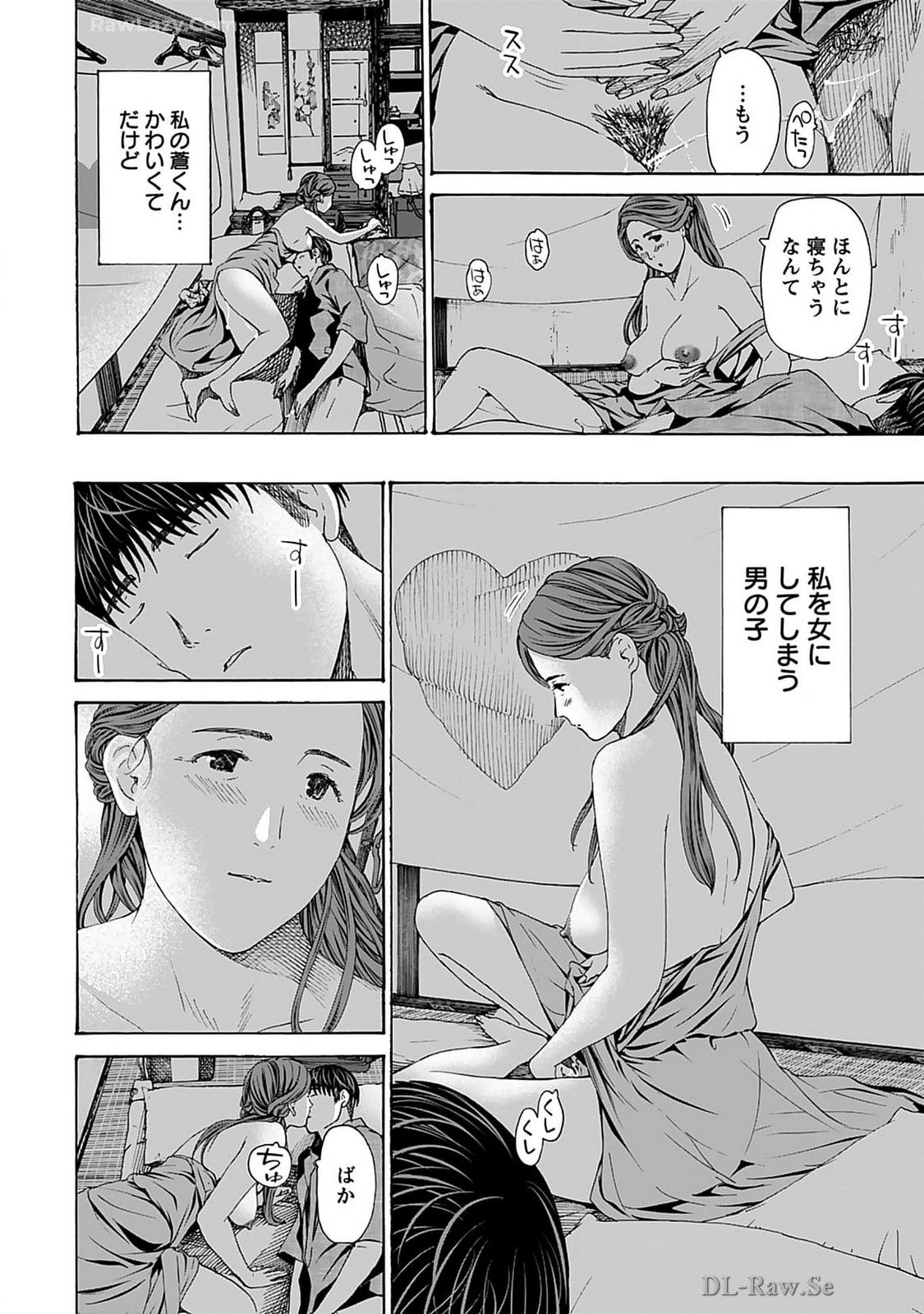 Ikenai Nanako-san Vol.07 page 144 - multi-work series harem hentai manga - read online free