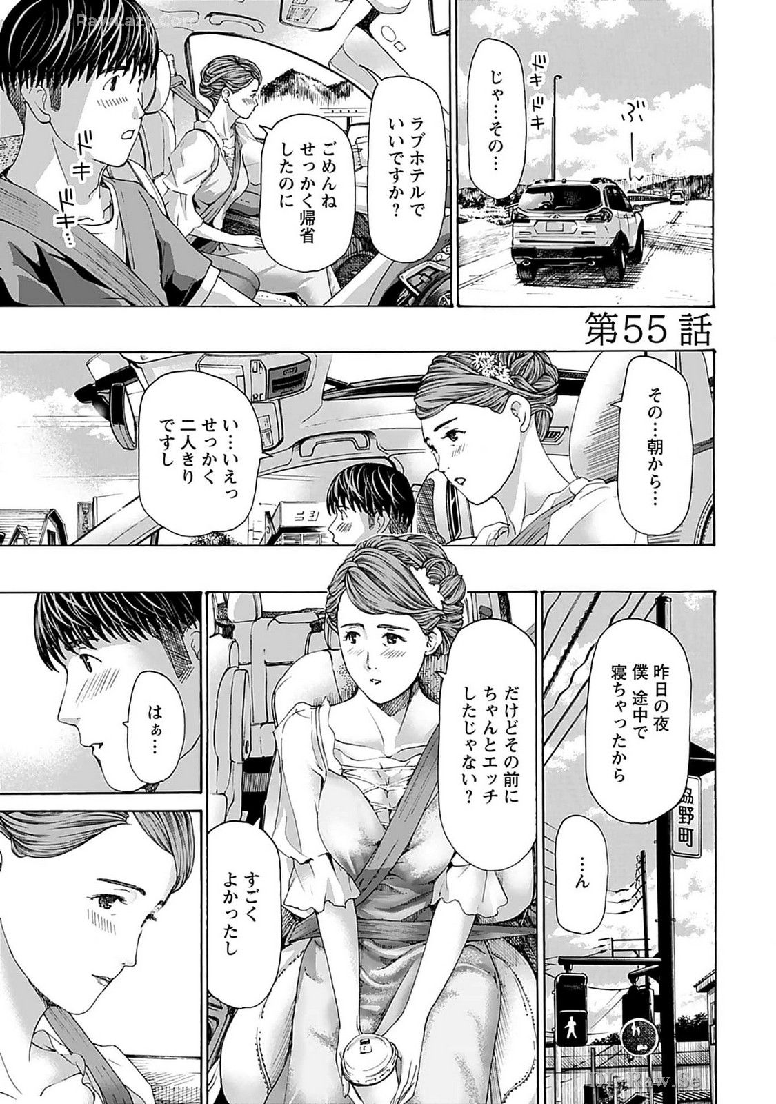 Ikenai Nanako-san Vol.07 page 151 - multi-work series harem hentai manga - read online free