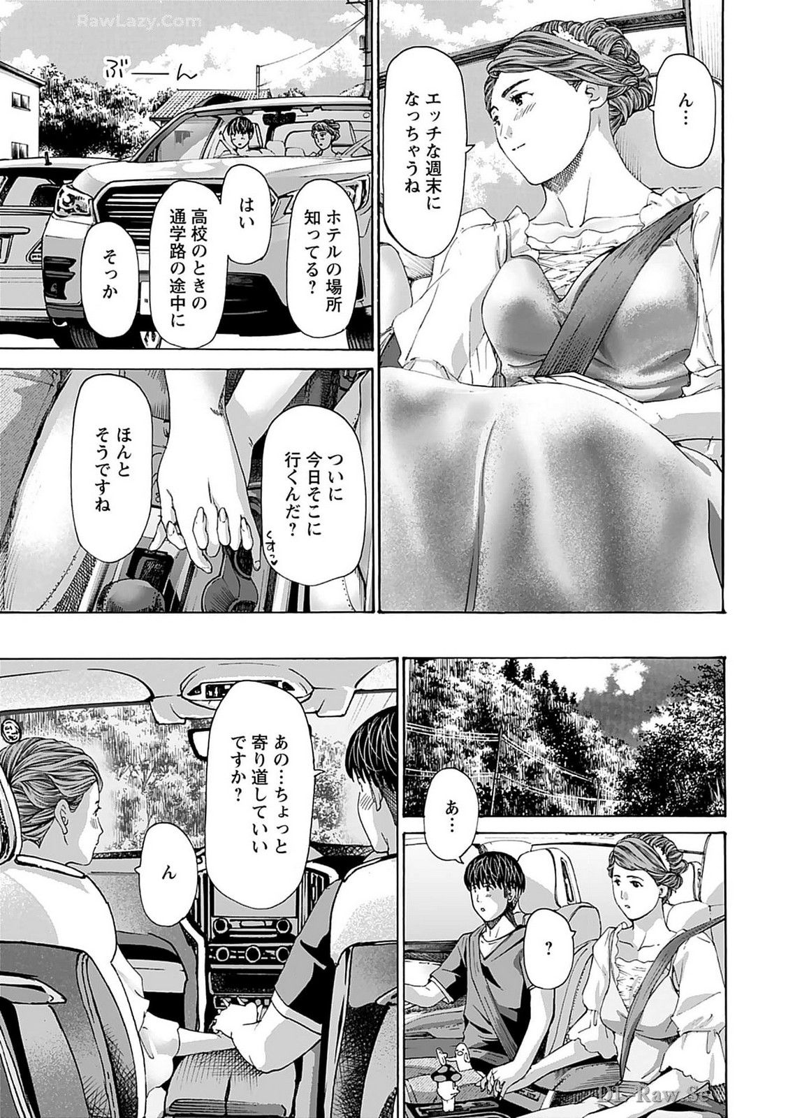 Ikenai Nanako-san Vol.07 page 153 - harem multi-work series hentai manga - read online free