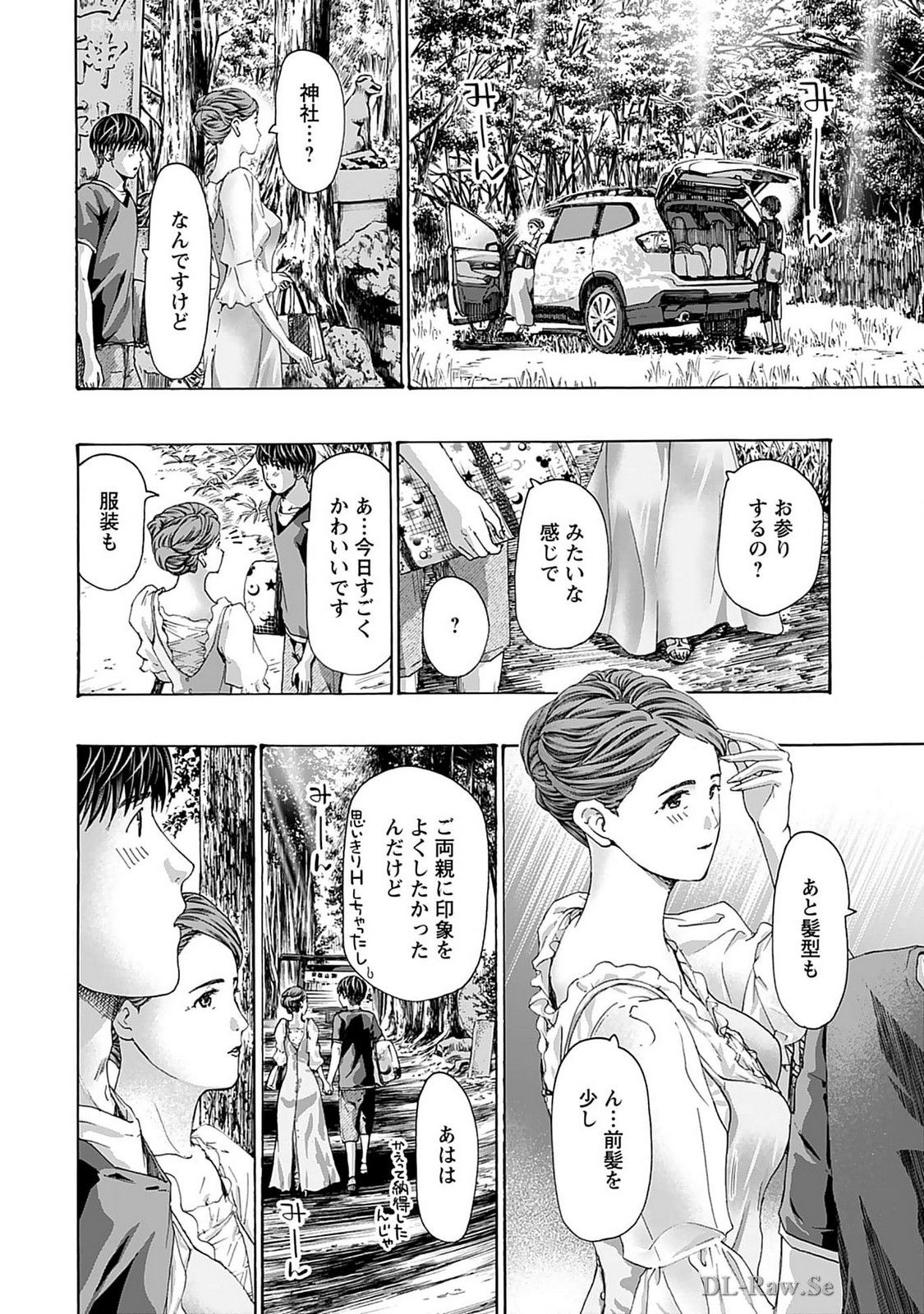 Ikenai Nanako-san Vol.07 page 154 - multi-work series harem hentai manga - read online free