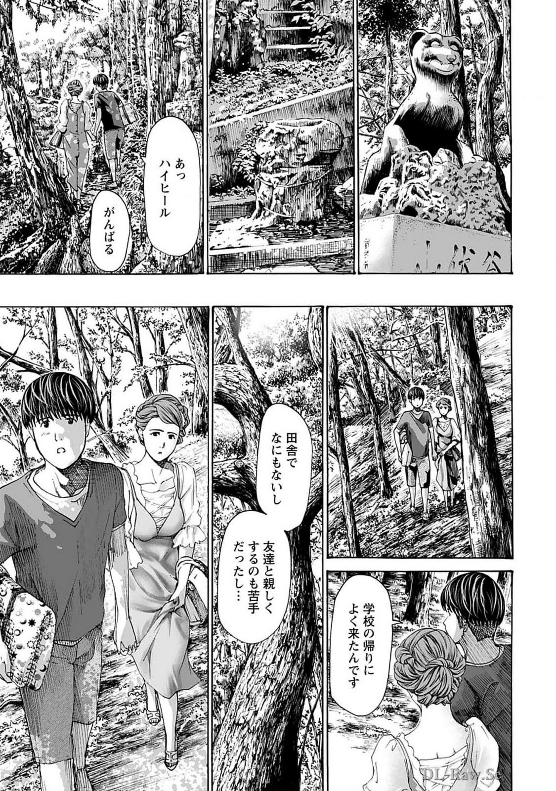 Ikenai Nanako-san Vol.07 page 155 - harem multi-work series hentai manga - read online free