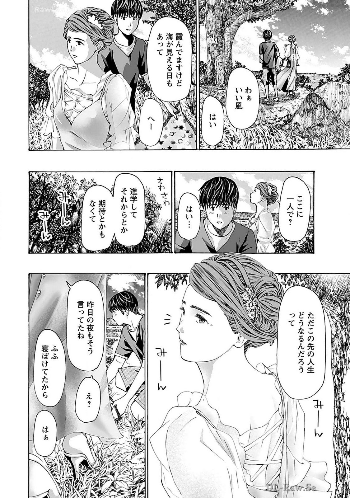 Ikenai Nanako-san Vol.07 page 156 - multi-work series harem hentai manga - read online free