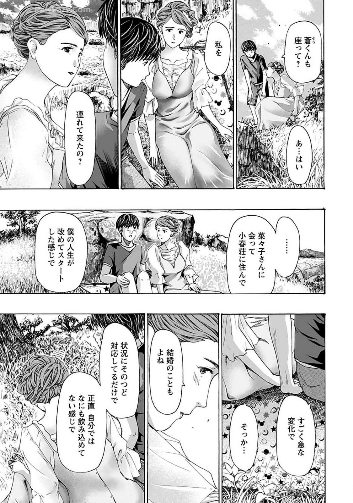 Ikenai Nanako-san Vol.07 - Page 157